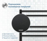 Полотенцесушитель электрический AQUATEK Пандора П7 50x70 черный муар Полотенцесушитель электрический AQUATEK Пандора П7 50x70 черный муар