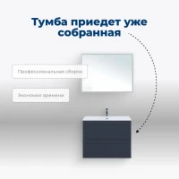 Тумба с раковиной Aquanet Терра 70 подвесная, маренго