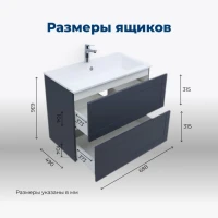 Тумба с раковиной Aquanet Терра 70 подвесная, маренго