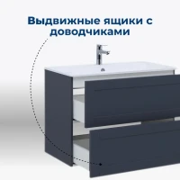 Тумба с раковиной Aquanet Терра 70 подвесная, маренго