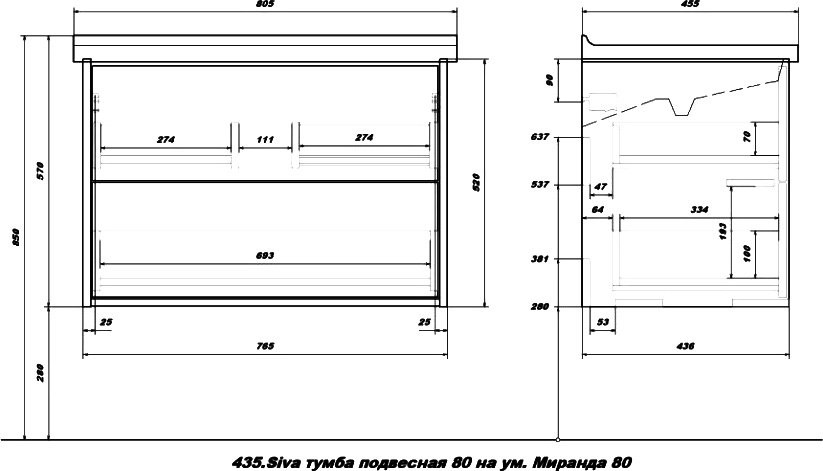 Тумба с раковиной SanStar Siva 80 подвесная, дуб веллингтон табак, раковина Миранда