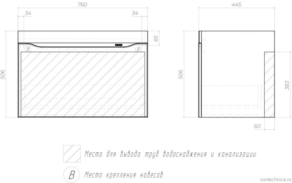 Тумба под раковину без столешницы Velvex Alba 80 тирамису