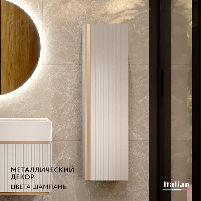 Шкаф-пенал для ванной Jorno Filoro 35 подвесной, белый