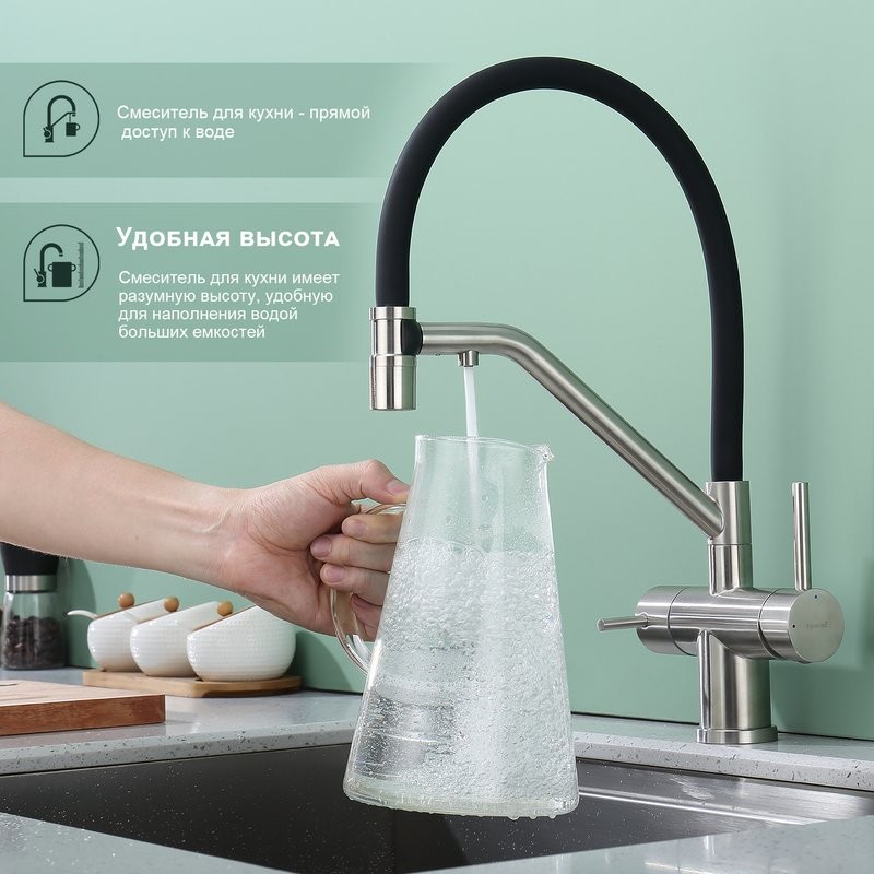 Смеситель для кухни с подключением фильтра Splenka S70.62.05, сатин