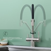 Смеситель для кухни с подключением фильтра Splenka S70.62.05, сатин