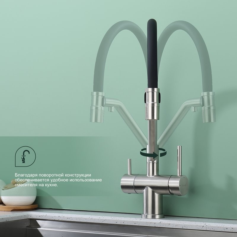 Смеситель для кухни с подключением фильтра Splenka S70.62.05, сатин