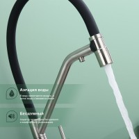 Смеситель для кухни с подключением фильтра Splenka S70.62.05, сатин