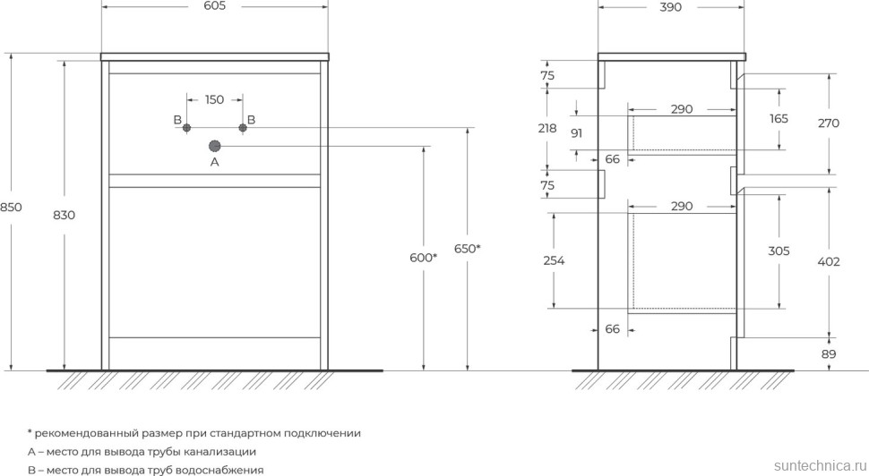 Тумба с раковиной BelBagno Kraft 39 60 напольная, rovere tabacco