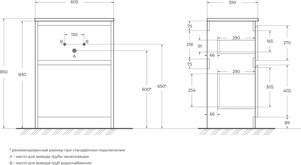 Тумба с раковиной BelBagno Kraft 39 60 напольная, rovere tabacco