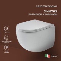 Унитаз подвесной Ceramicanova UP Rimless CN4007 белый