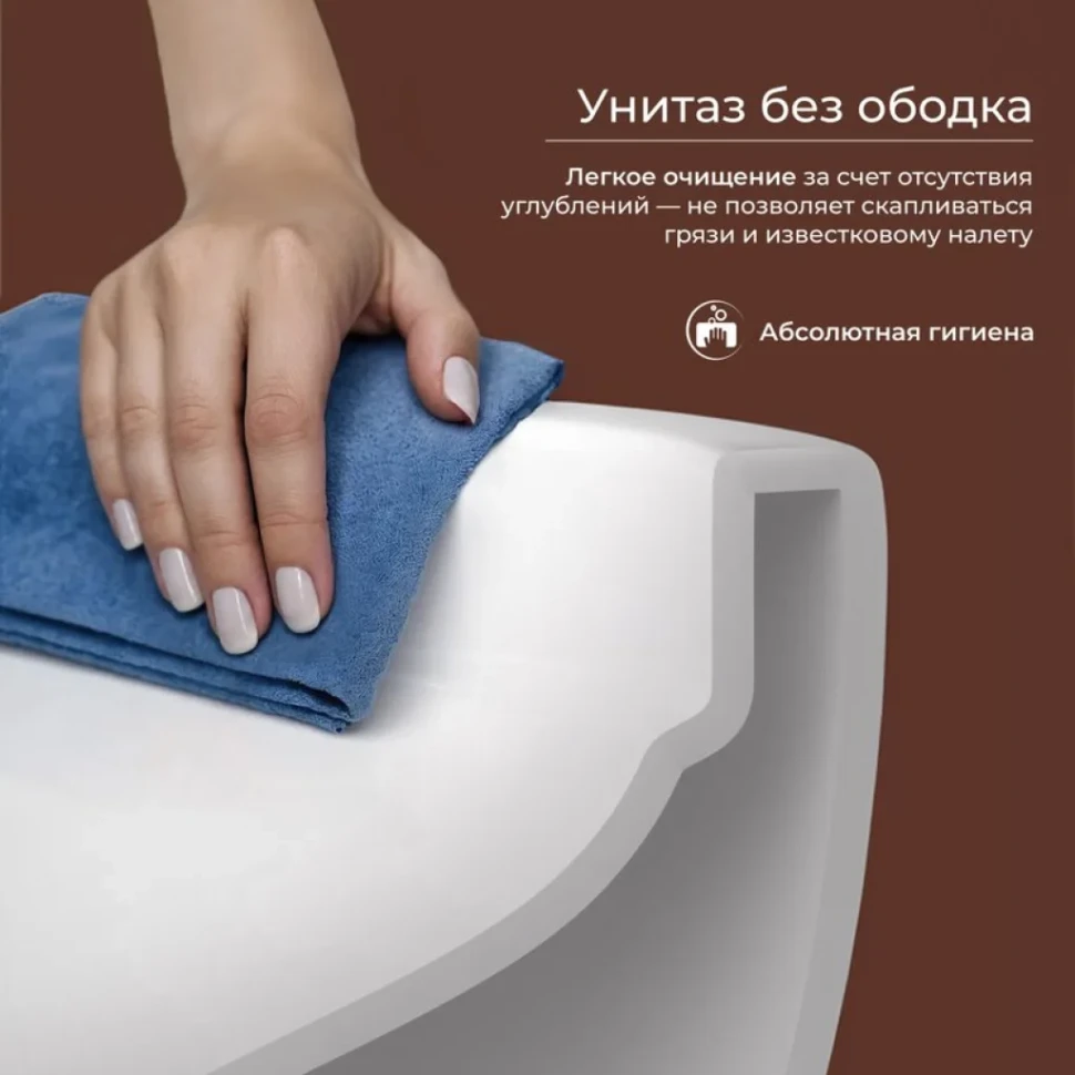 Унитаз подвесной Ceramicanova UP Rimless CN4007 белый