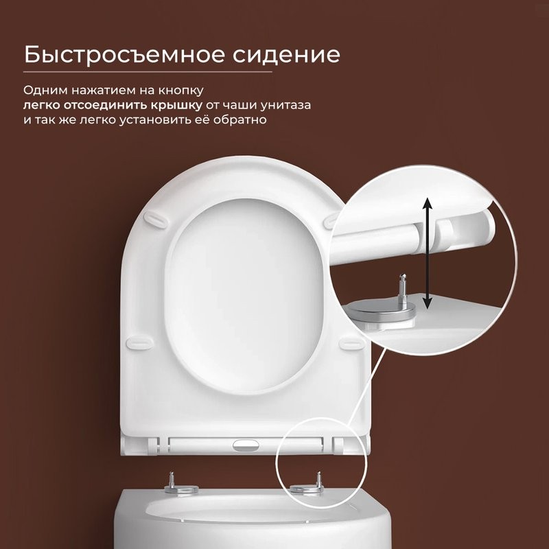 Унитаз подвесной Ceramicanova UP Rimless CN4007 белый