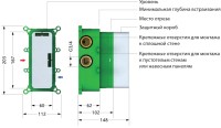 Душевой комплект Timo Petruma SX-5029/03SM черный, С ВНУТРЕННЕЙ ЧАСТЬЮ