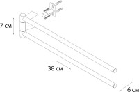 Полотенцедержатель Fixsen Trend Graphite FX-98002А черный графит