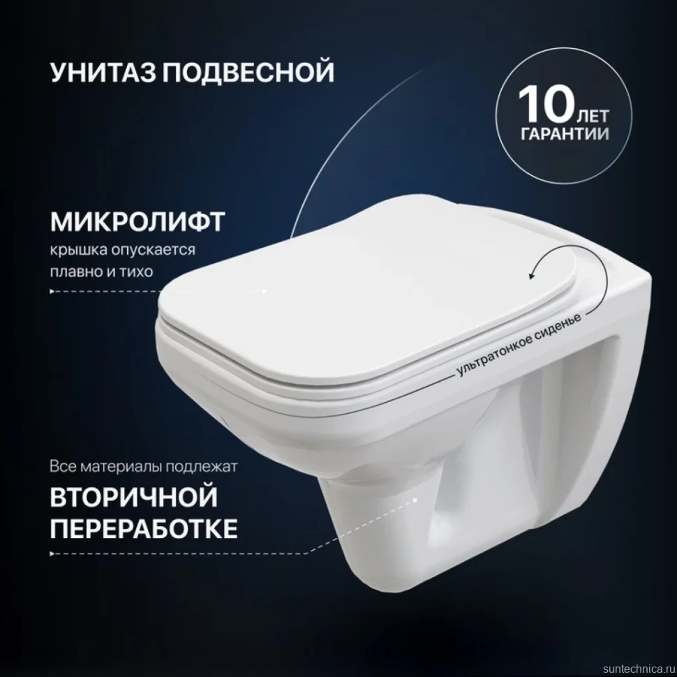 Комплект Унитаз подвесной STWORKI Дублин SETK3504-0605-001-1-6000 с микролифтом + Инсталляция + Кнопка 230824 белая