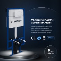 Комплект Унитаз подвесной STWORKI Карлстад 5610 безободковый + Крышка Lento 0405 быстросъемное, с микролифтом + Инсталляция + Кнопка 230824 белая