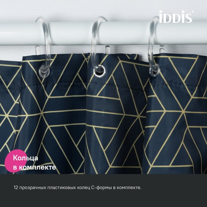 Штора для ванной IDDIS Base BG05P24i11 240х200, синяя