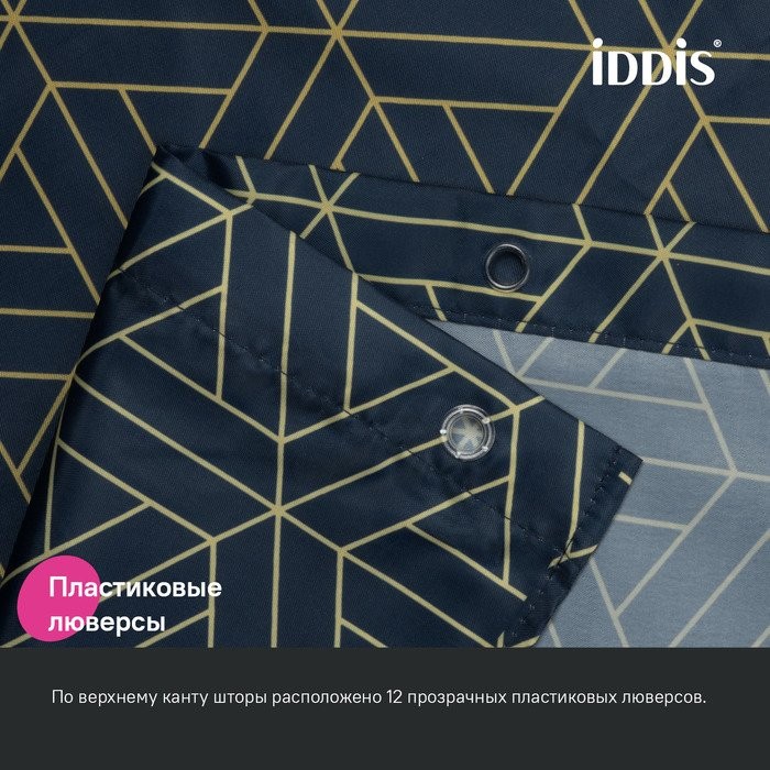 Штора для ванной IDDIS Base BG05P24i11 240х200, синяя