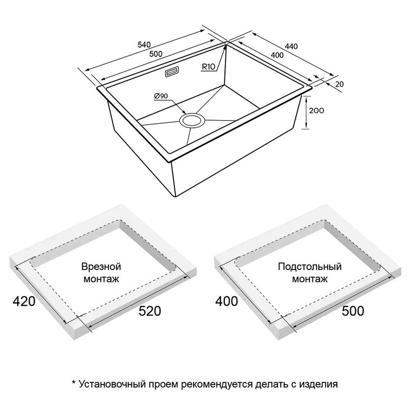 Комплект Мойка Paulmark Next PM215444-BS брашированная нержавеющая сталь + Измельчитель Intenso