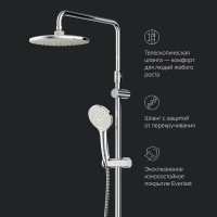 Душевая стойка AM.PM Sunny F0785C900