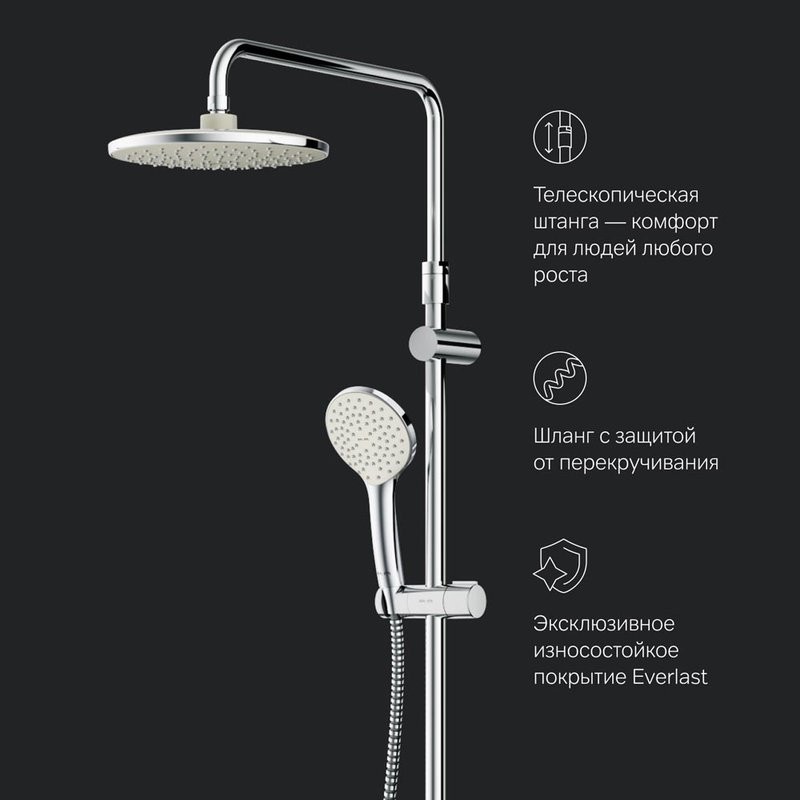 Душевая стойка AM.PM Sunny F0785C900