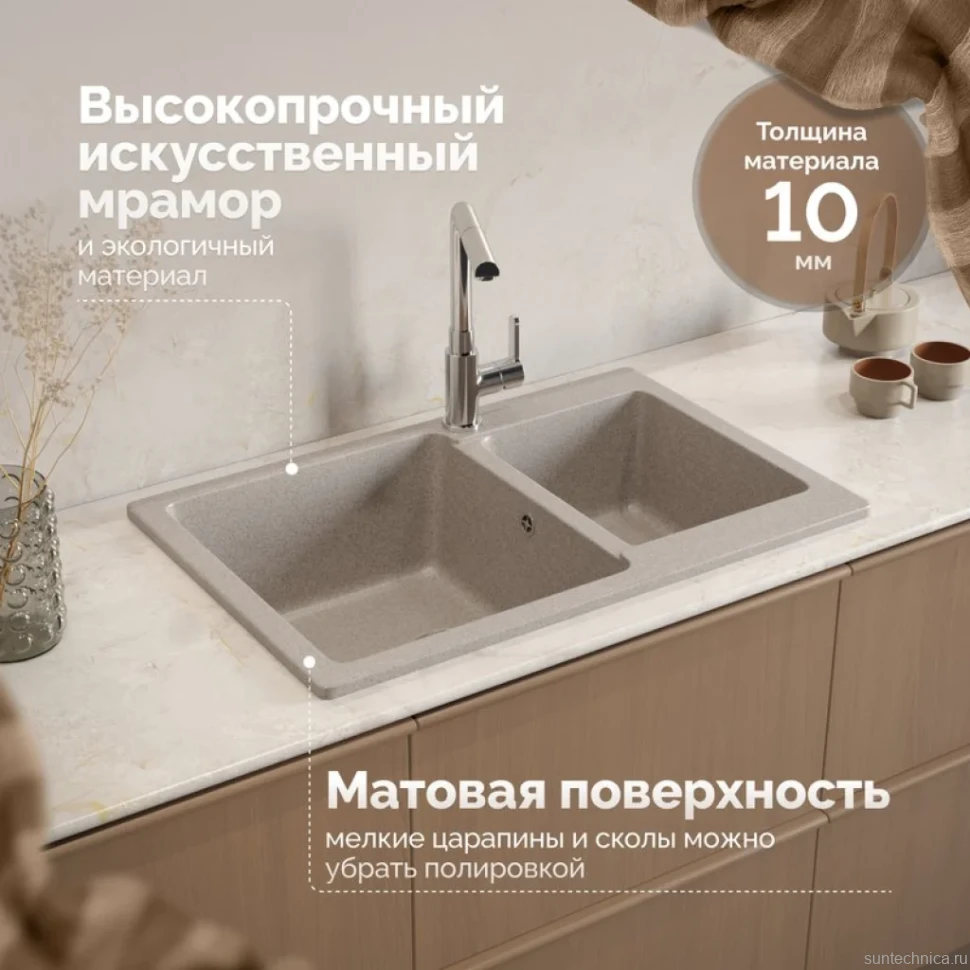Мойка кухонная Domaci Болонья М-191-004 песочная