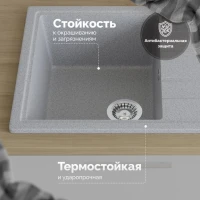 Мойка кухонная Domaci Болонья М-150-005 серая Мойка кухонная Domaci Болонья М-150-005 серая