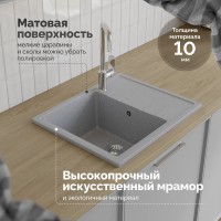 Мойка кухонная Domaci Болонья М-150-005 серая Мойка кухонная Domaci Болонья М-150-005 серая