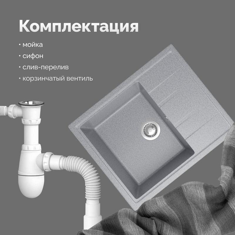 Мойка кухонная Domaci Болонья М-150-005 серая