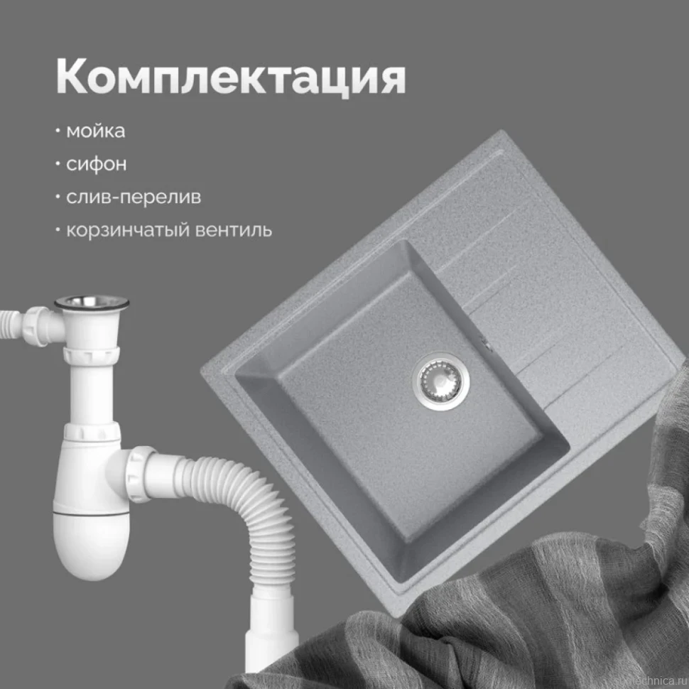 Мойка кухонная Domaci Болонья М-150-005 серая