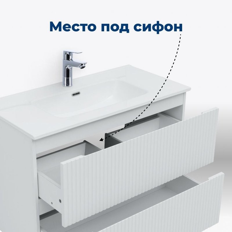 Тумба с раковиной Aquanet Джейн (Flat) 100 подвесная, белая матовая