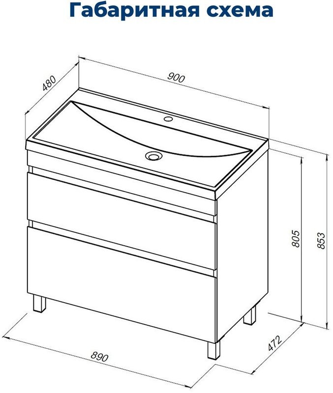 Тумба под раковину без столешницы Aquanet Нота New 90 напольная, 2 ящика, белый глянец