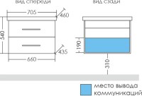 Мебель для ванной комнаты СаНта Омега 70 подвесная