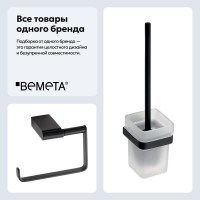 Набор Держатель Bemeta Nero 135012220 + Ершик 135013010 Набор Держатель Bemeta Nero 135012220 + Ершик 135013010