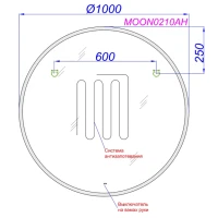 Зеркало круглое Aqwella Moon 100 с подсветкой, с подогревом