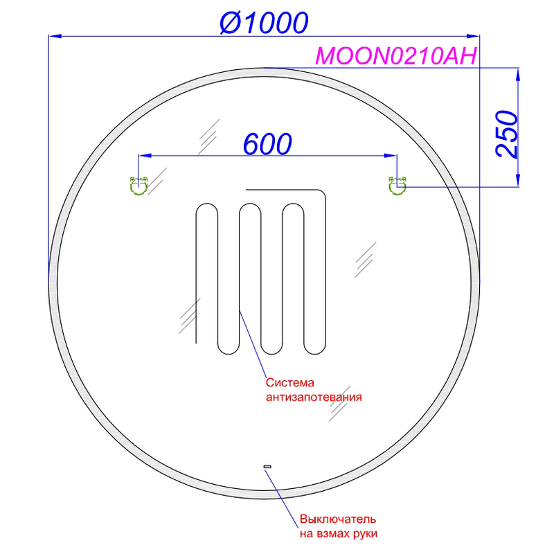 Зеркало круглое Aqwella Moon 100 с подсветкой, с подогревом
