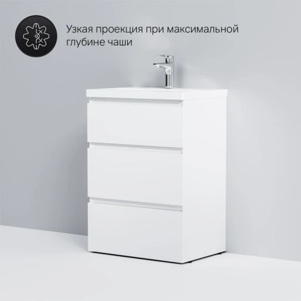 Тумба под раковину без столешницы AM.PM Gem S 60