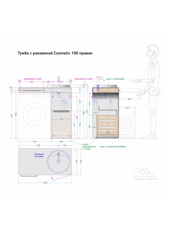 Тумба с раковиной Alavann Cosmetic 100 L/R под стиральную машину, напольная, глянцевая белая