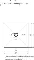 Поддон для душа Aquanet Pleasure ATS- U-W 90x90 с сифоном