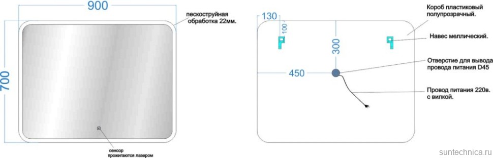 Зеркало Sancos Arcadia 90