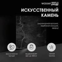 Поддон для душа Wasserkraft Neime 19T07 120x90