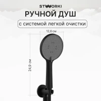 Душевой комплект STWORKI Левангер S07200BK С ВНУТРЕННЕЙ ЧАСТЬЮ, матовый чёрный