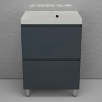 Тумба напольная "Манхэттен 60" ЭМАЛЬ, под раковину ASTI, 2 ящика, PLUS, графит