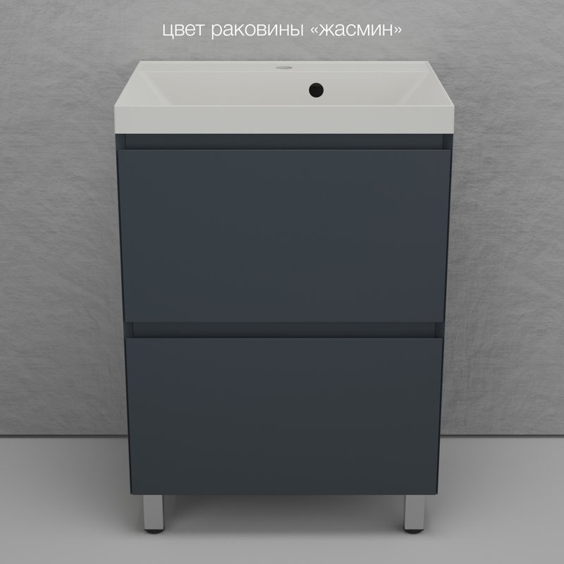 Тумба напольная "Манхэттен 60" ЭМАЛЬ, под раковину ASTI, 2 ящика, PLUS, графит