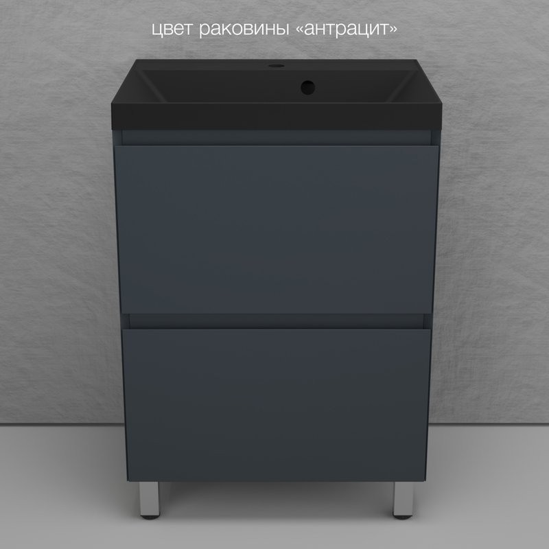 Тумба напольная "Манхэттен 60" ЭМАЛЬ, под раковину ASTI, 2 ящика, PLUS, графит