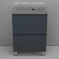 Тумба напольная "Манхэттен 60" ЭМАЛЬ, под раковину ASTI, 2 ящика, PLUS, графит