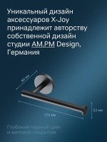 Держатель для туалетной бумаги AM.PM X-Joy A85A34122 черный Держатель для туалетной бумаги AM.PM X-Joy A85A34122 черный