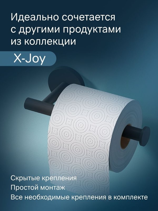 Держатель для туалетной бумаги AM.PM X-Joy A85A34122 черный