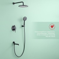 Душевой комплект Raglo R20.27.06 С ВНУТРЕННЕЙ ЧАСТЬЮ, черный