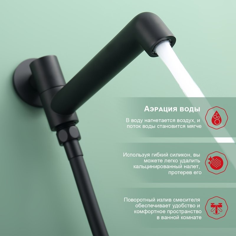 Душевой комплект Raglo R20.27.06 С ВНУТРЕННЕЙ ЧАСТЬЮ, черный